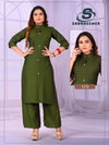Rainbow Vol 2 By Sankheswer Vertican Plain Kurti With Bottom Suppliers In India